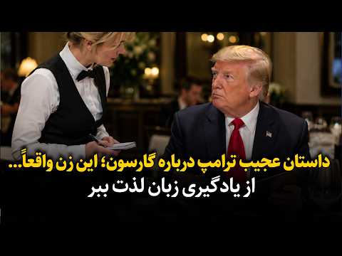 Trump: I know I shouldn't say it, but that lady was truly beautiful! Trump's remarks yesterday tr...