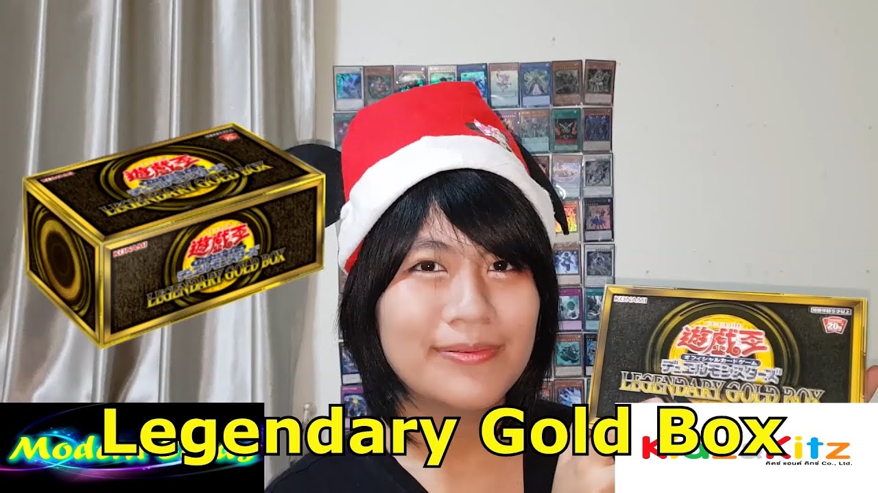 มาเปิดกล่อง Legendary Gold Box กันแจ้ ! นี่มันกล่อง Dragun of Red-Eyes ชัด ๆ | Yu-Gi-Oh Box Opening