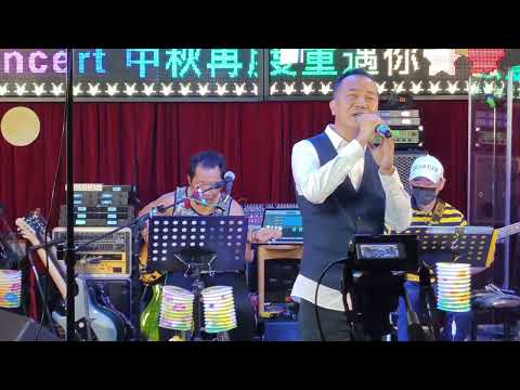 最愛是誰_林子祥｜CW Lee｜Music Six Music Live Concert 中秋dot再度重遇你2022