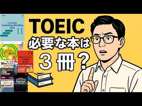 TOEIC 教材 16冊まとめ売り★ ソウルで買ったTOEIC教材｜Emuri｜完璧より“伝わる”英会話