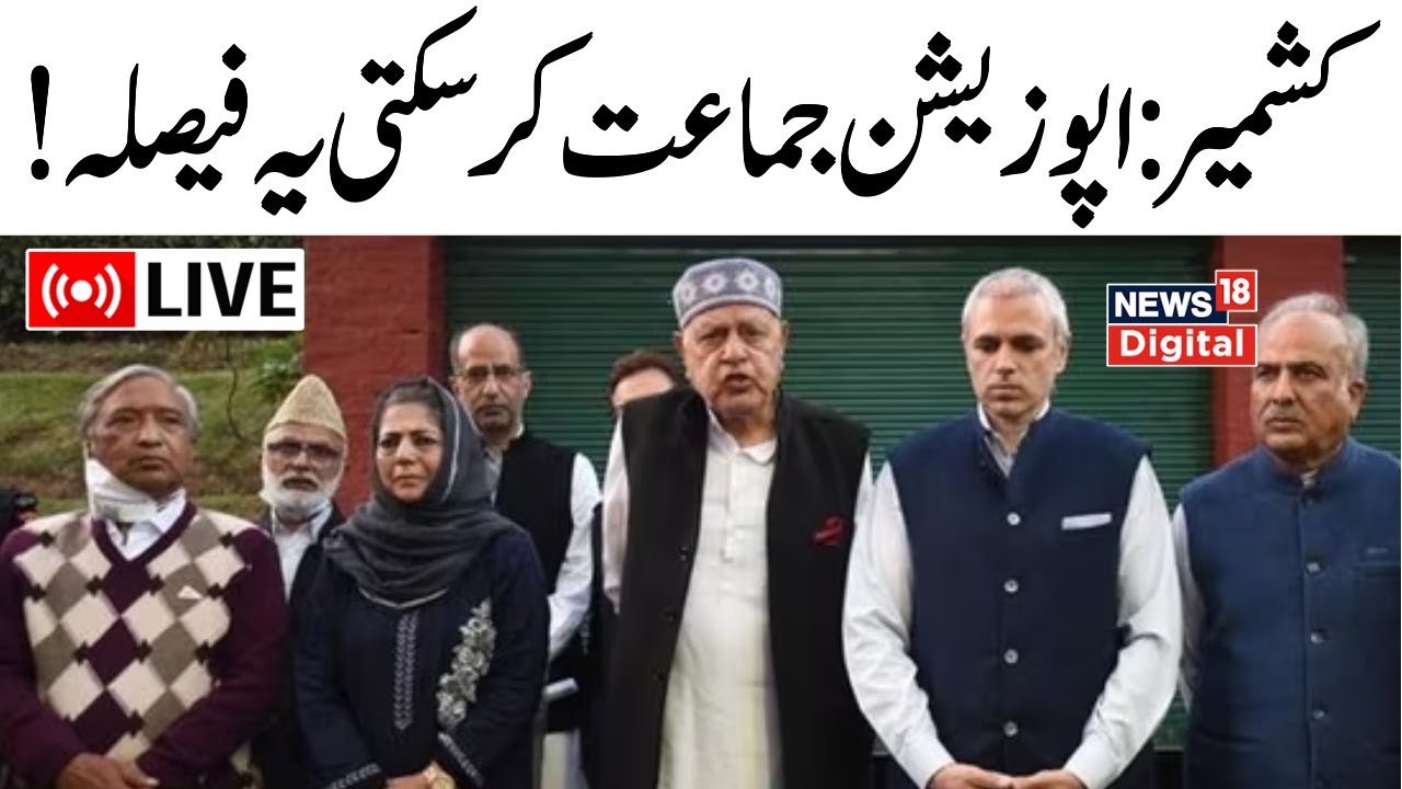 JK Opposition Parties to Meet in Jammu Today LIVE JK Election Mufti