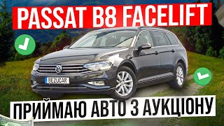 Приймаємо авто з аукціона➡️Робимо перевірку і ➡️тест-драйв на VW Passat facelift 2020