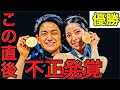 【ミラノ五輪】りくりゅうの優勝に批判殺到。許せない（オリンピック　金メダル　三浦璃来　木原龍一　フィギュアスケートペア　SP FP ）