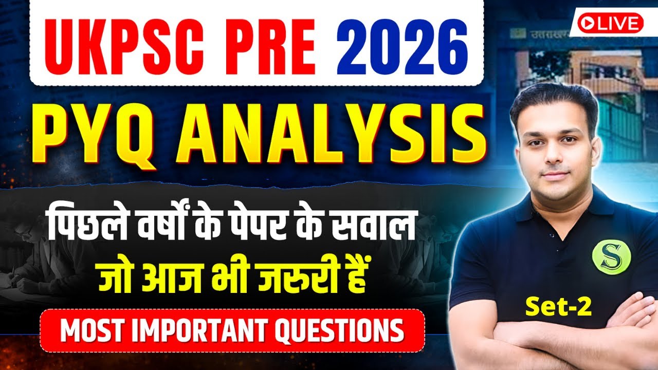 UKPSC COMPLETE PREPARATION | PREVIOUS YEAR QUESTION PAPER Most important questions PYQ Analysis 2