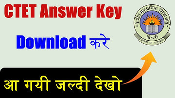 UPTET Answer Key 2022 | uptet 23 january 2022 Answer key | 1st Shift papar