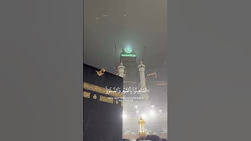 قرآن كريم | يا أيها الذين آمنوا استعينوا بالصبر والصلاة | سورة البقرة