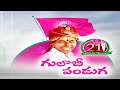 All arrangements set for celebration TRS 21st foundation day