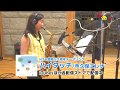 【公式・HTBは開局50周年】「HTB開局50周年テーマソング」「ハイタッチ」配信中!