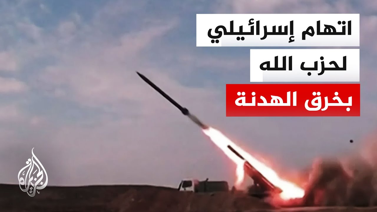 ������� ���� ��� ���� ������� ������ ��� ����� �� ���� ��������� �������� �� ������
 - نشر قبل 11 دقيقة