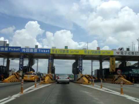 Tai泰  國道一號高速公路北上新市收費站。(2010-07-07)