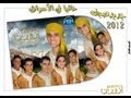  2012   ازوران باب الفرح 
