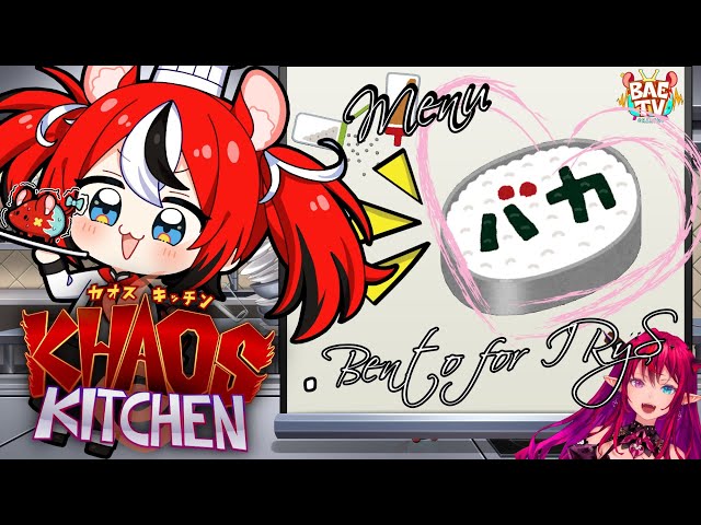 ≪KHAOS KITCHEN≫ Valentines (?) Bento for IRyS with HANDCAMのサムネイル