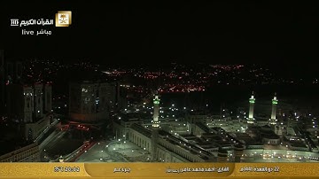 سورة قريش بصوت القارئ الشيخ أحمد محمد عامر رحمه الله