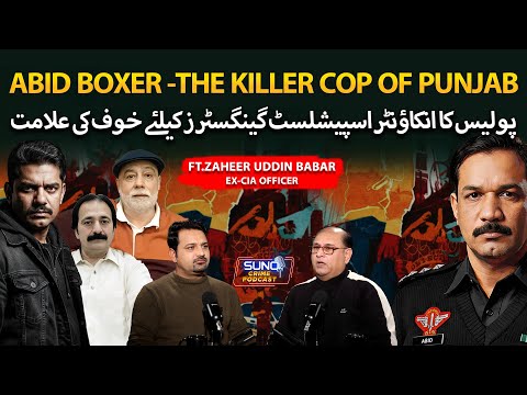 Abid Boxer: The Threat to Criminals | Untold Story of Encounter Specialist | Ft. Zaheer Uddin Babar