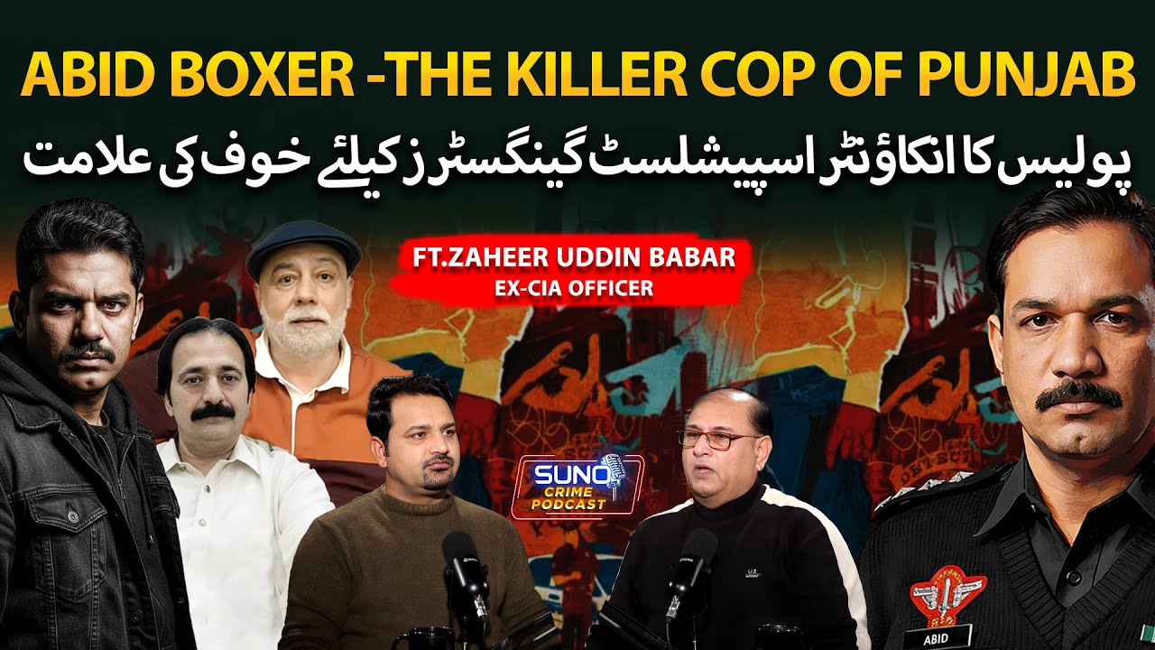 Abid Boxer: The Threat to Criminals | Untold Story of Encounter Specialist | Ft. Zaheer Uddin Babar
