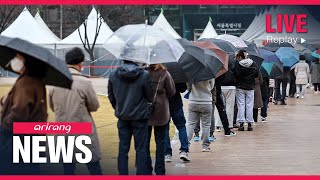 [FULL] NEW DAY at arirang : S. Korea expected to log another day with more than 300,000 new ...
