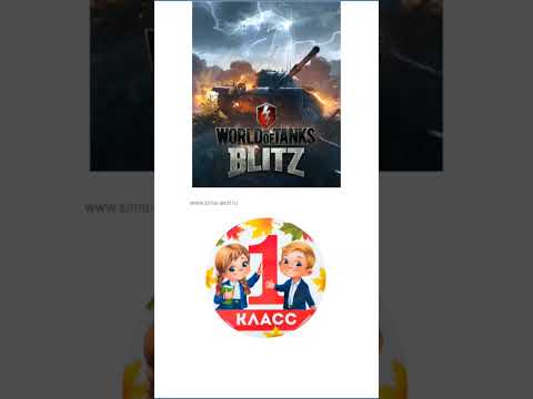 довайте соберем 10