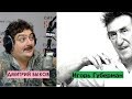 Дмитрий Быков  / Игорь Губерман (поэт). В России все идет к мочилову