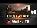 S.T.A.L.K.E.R.: - Lost Alpha(Прохождение на харде)ч.8