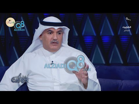 م شجاع العجمي جودة البنزين والكيروسين لدينا في الكويت نفس التي تعرض في أمريكا وأوروبا