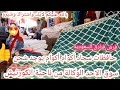 حصريا سوق الاحد الوكالة حافظات سجاد ملايات فنادق السعوديه كفرات انتريه يوجد شحن ملابس برندات تصفيا 