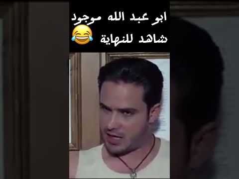 مش فاتح تانى الباب انا كل مجايبى هباب