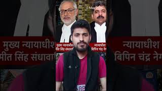 IGMC शिफ्टिंग पर हाईकोर्ट की ब्रेक! महिलाओं के विरोध के बाद सरकार बैकफुट पर