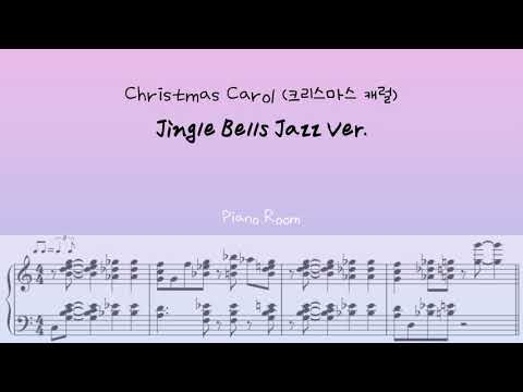 Jingle Bells (징글벨) (재즈 버전)