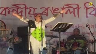 Bahi Bahi | Zubeen Garg Live Show | NK Production