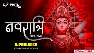 Mere Ram aa rahe hai मेरे राम आ रहे है (Dance Dhol Mix) Ayodhya Bhajan 2023 #djpintujhansiUp93