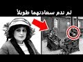 ادّعت بأنها نجت من التيتانيك ولكن لم يصدقها أحد
