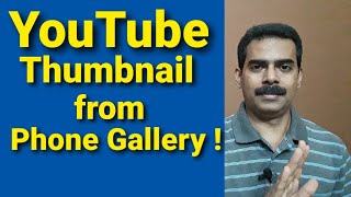 Youtube Thumbnails From Phone Gallery