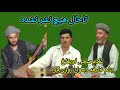 غلام سخی اویغاغ دنبوره حاجی بصیررباب اسدالله کست بنام خلیفه رسول روزی قرهGULAMSAKHI UEGAG غلام سخی اویغاغ دنبوره حاجی بصیررباب اسدالله کست بنام خلیفه رسول روزی قرهGULAMSAKHI UEGAG