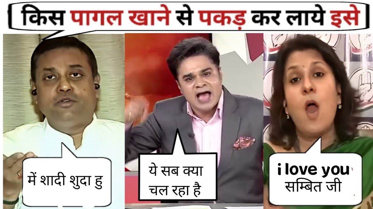 Supriya Shrinate Brutal Insult😂latest Debate Video🤣 गाली वाली बाई को धो डाला | Supriya Shrinate Rost