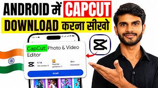 Capcut Download Kaise Karen 2026 | Android Phone Me। Capcut Install Step By Step Hindi