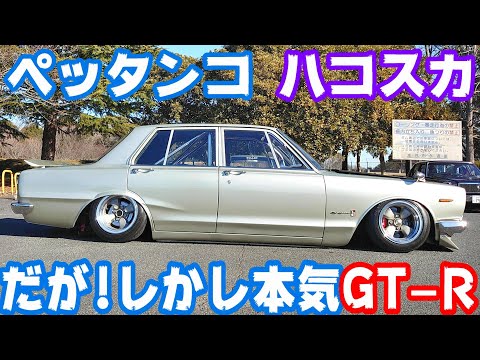 Vintage Cars] It's here! A monster-class tune created by BULLET! A