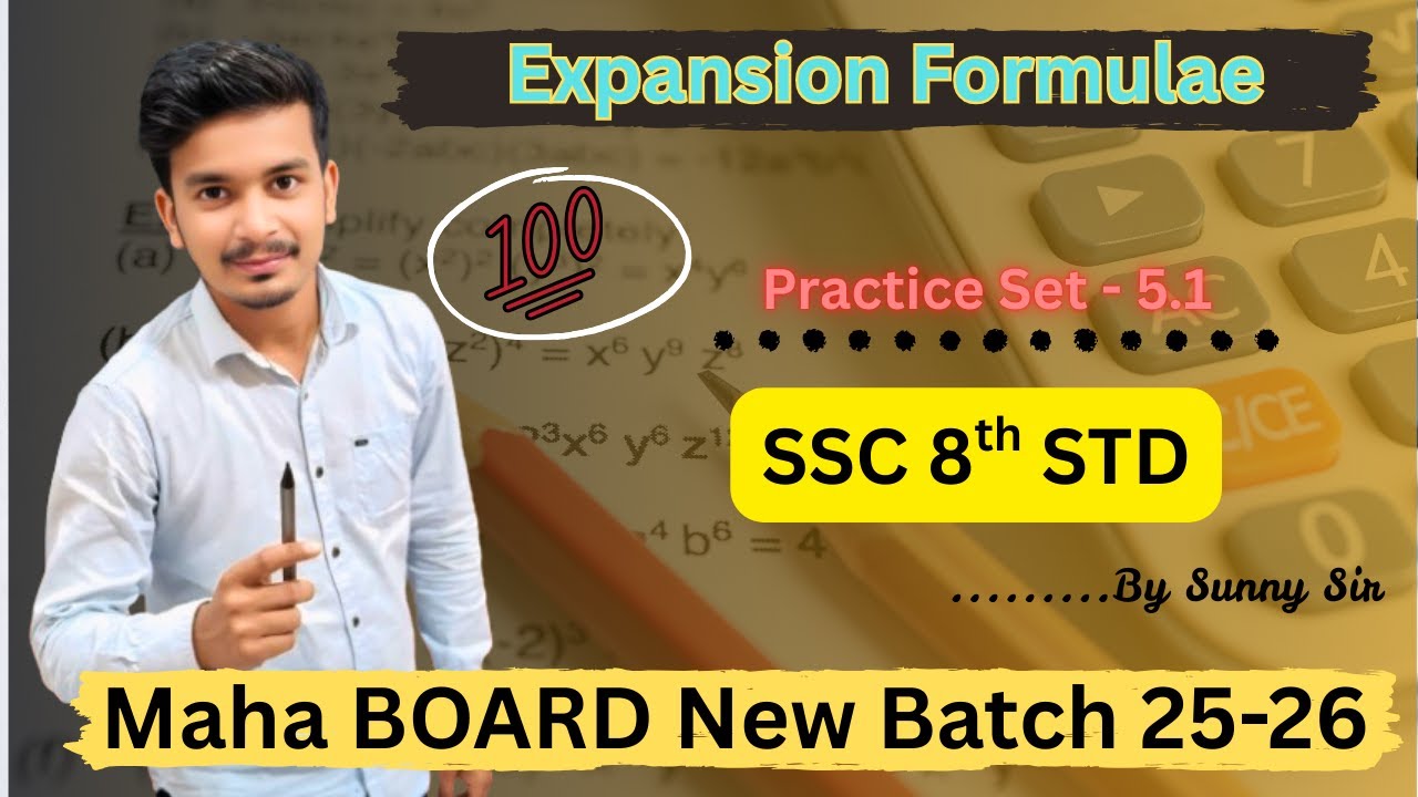 8th Std. Maths: Expansion Formula Explained! (Maharashtra Board) by Sunny Sir @nextyousas