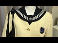 目白研心高等学校のセーラー服