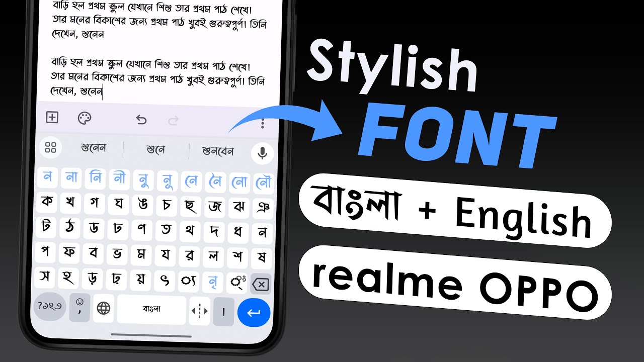 get-stylish-bangla-font-on-any-realme-and-oppo-devices-youtube
