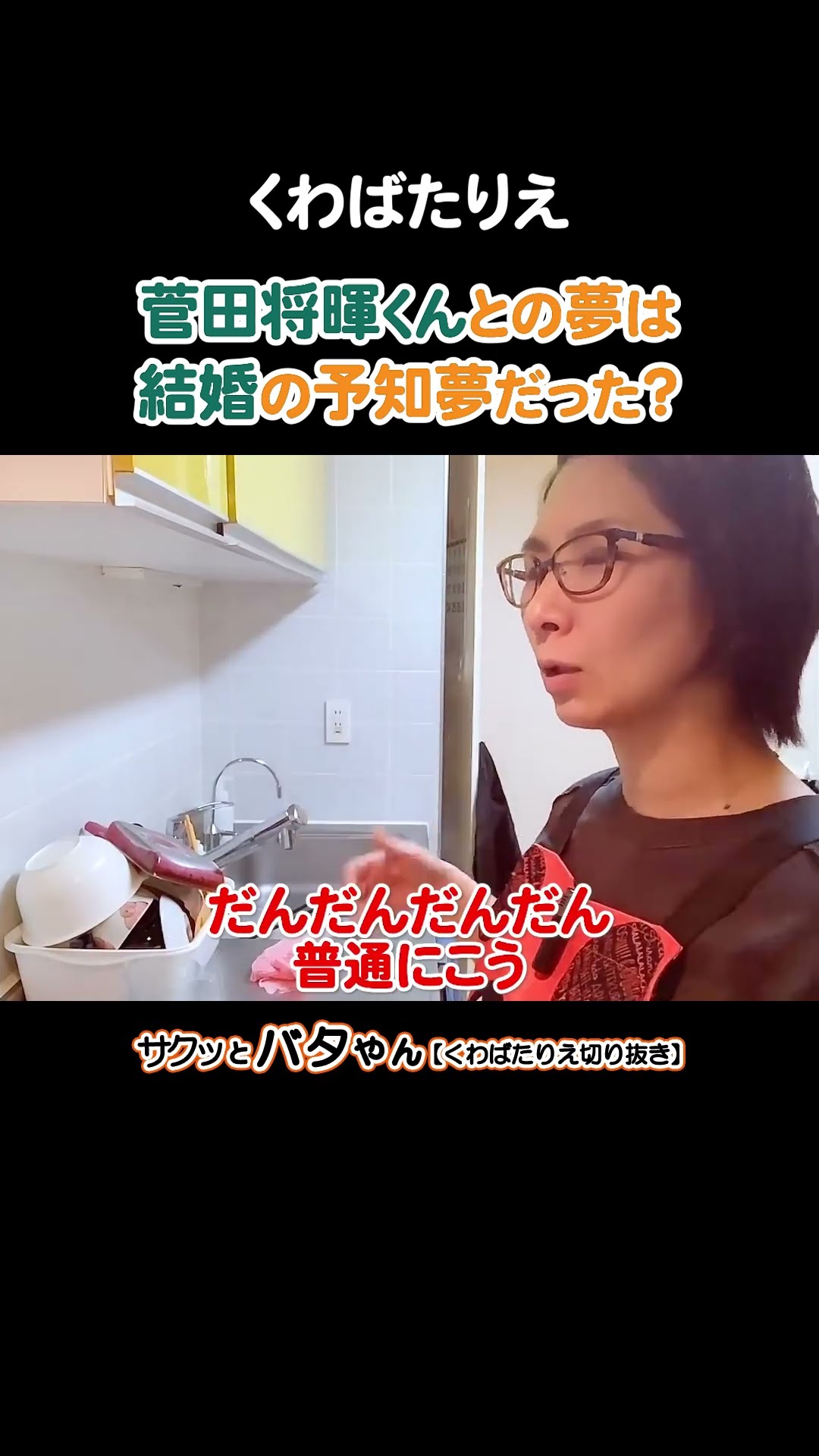 関連ショート動画