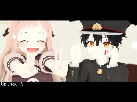 【MMD X 地縛少年花子くん】❤ iYiYi ❤