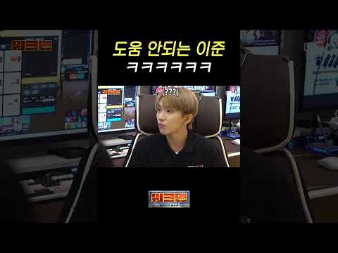 가수 출신 이준의 후배 신곡홍보 방법