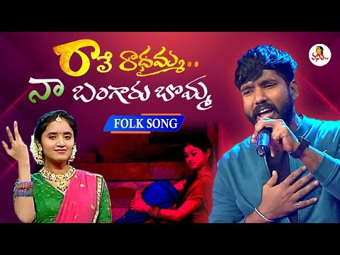 Soulful Telugu Love Song ❤️ | Beautiful Romantic Melody | Telugu Romantic Songs