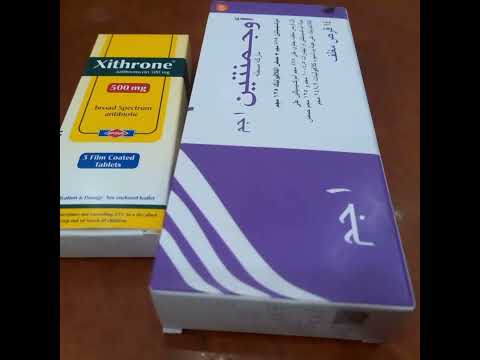 أفضل واسهل اجابه على سؤال المضاد الحيوى قبل الأكل ولا بعد الأكل