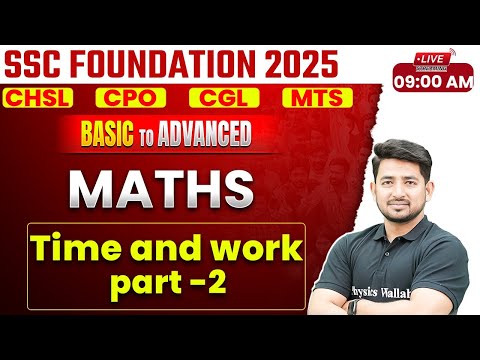 SSC MATHS CLASSES 2025 | TIME AND WORK FOR SSC EXAMS #2 | SSC CGL, CHSL, MTS, CPO | BY RAVINDER SIR
