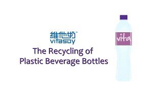 Sustainability - The Recycling of Plastic Beverage Bottles