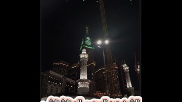أواخر سورة{ ق } الشيخ عبد الرحمن المهشهش بنغازي ليبيا