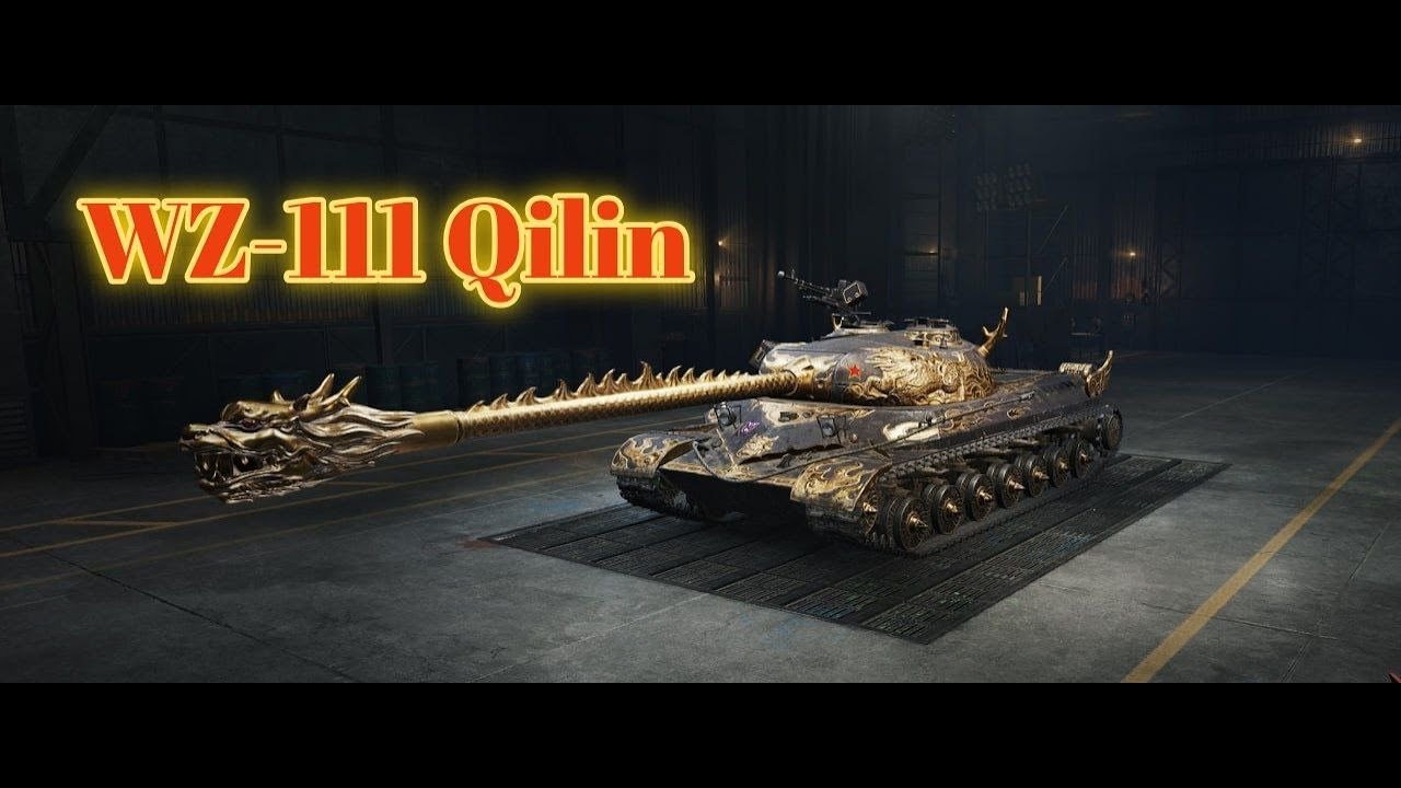 WZ-111 Qilin за 26 мільйонів на аукціоні, колись дуже давно) 