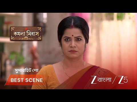 Kamala Nibas | EP - 166 | Best Scene 1 | Sep 26 2026 | Zee Bangla