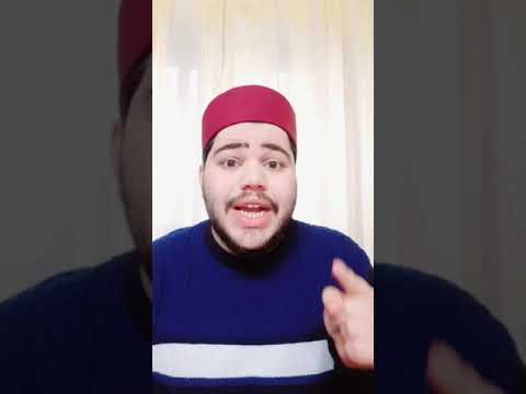 فرعون هل هو في النار ام في الجنه